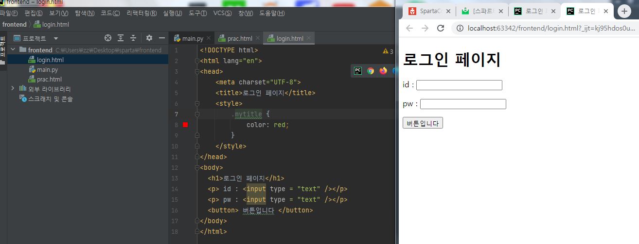 스파르타 즉문즉답